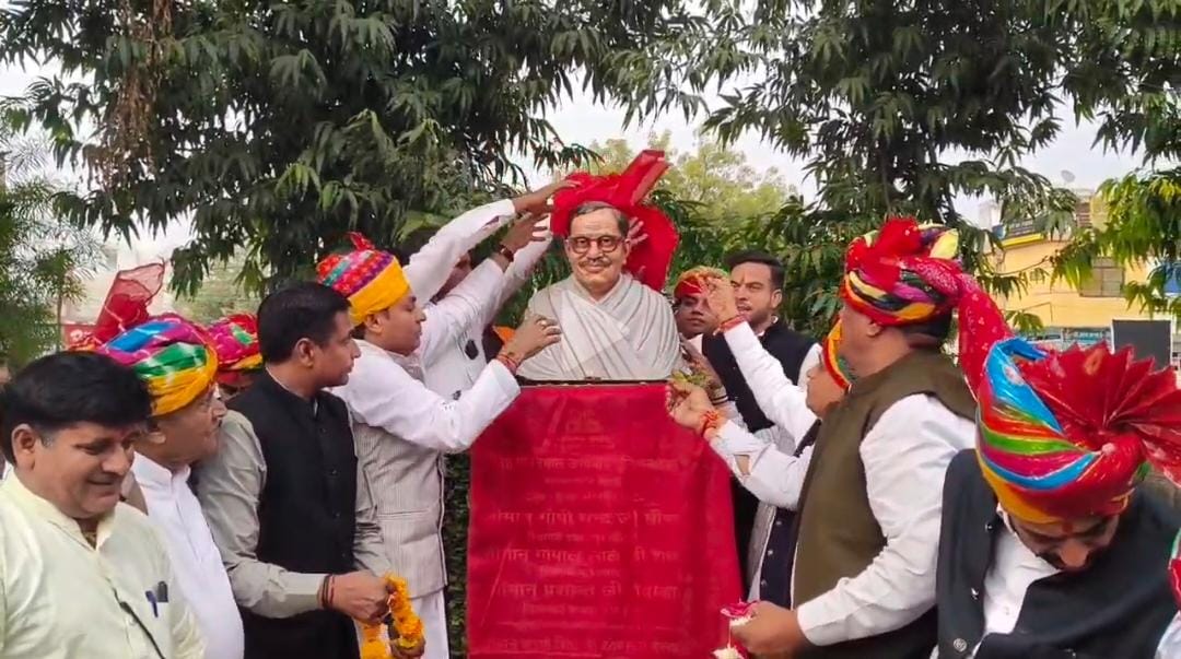 कोटड़ी पंचायत समिति में पंडित दीनदयाल उपाध्याय की प्रतिमा स्थापित, संविधान दिवस पर ली शपथ