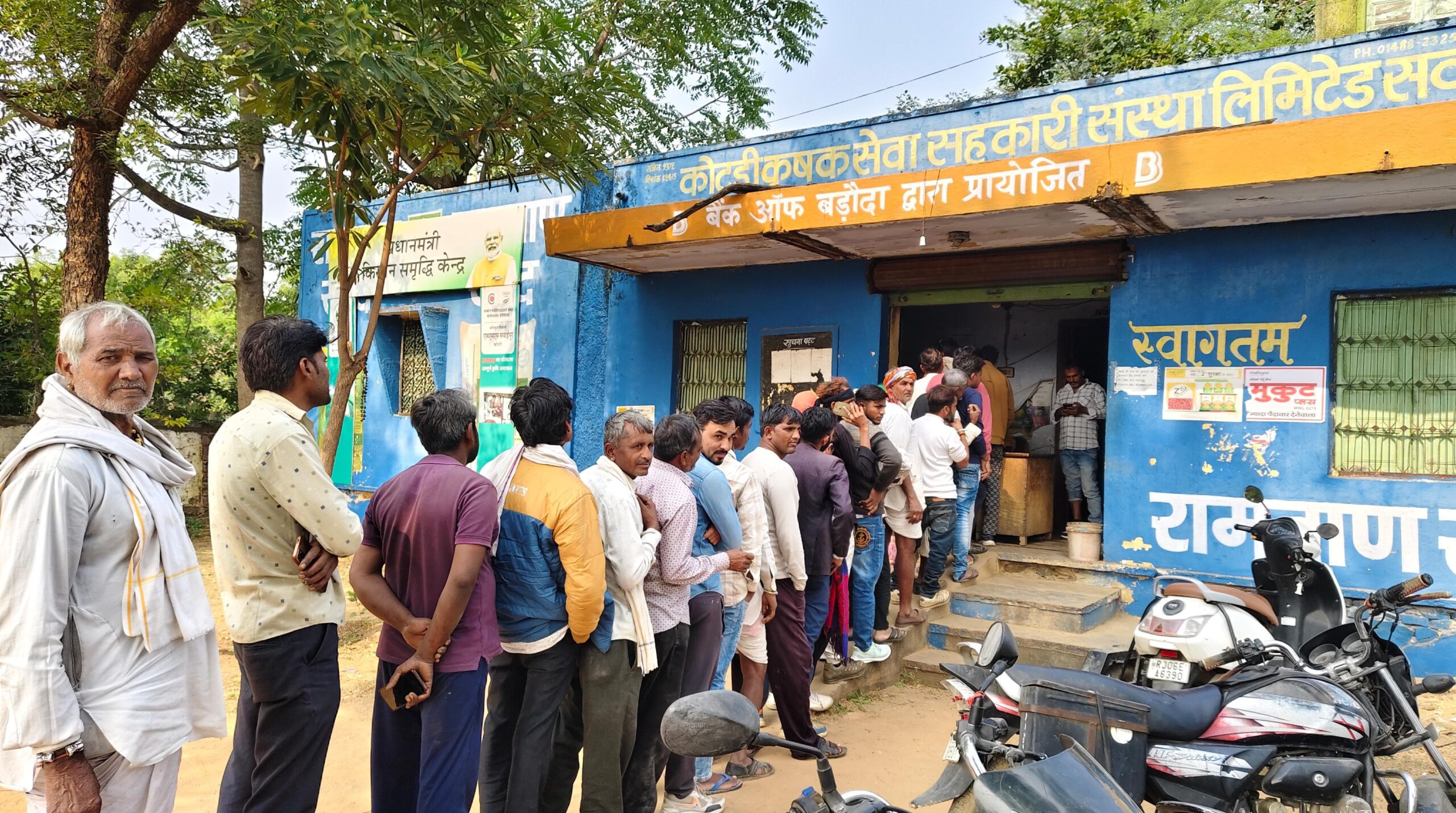 यूरिया खाद के लिए लगी किसानों की कतारें 