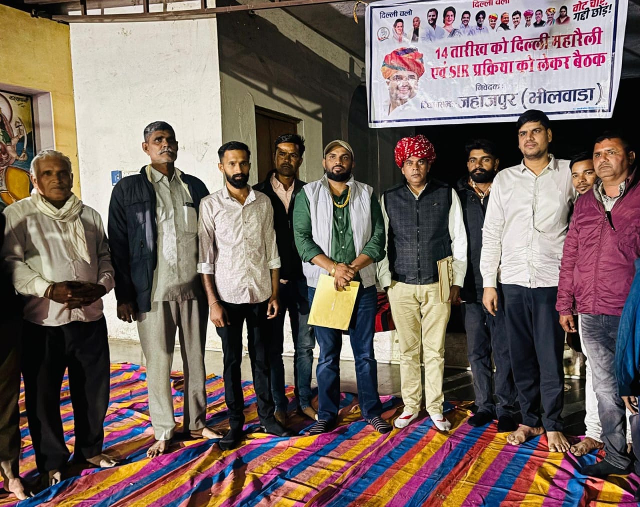 सवाईपुर में महारैली एवं SIR प्रक्रिया को लेकर बैठक सम्पन्न