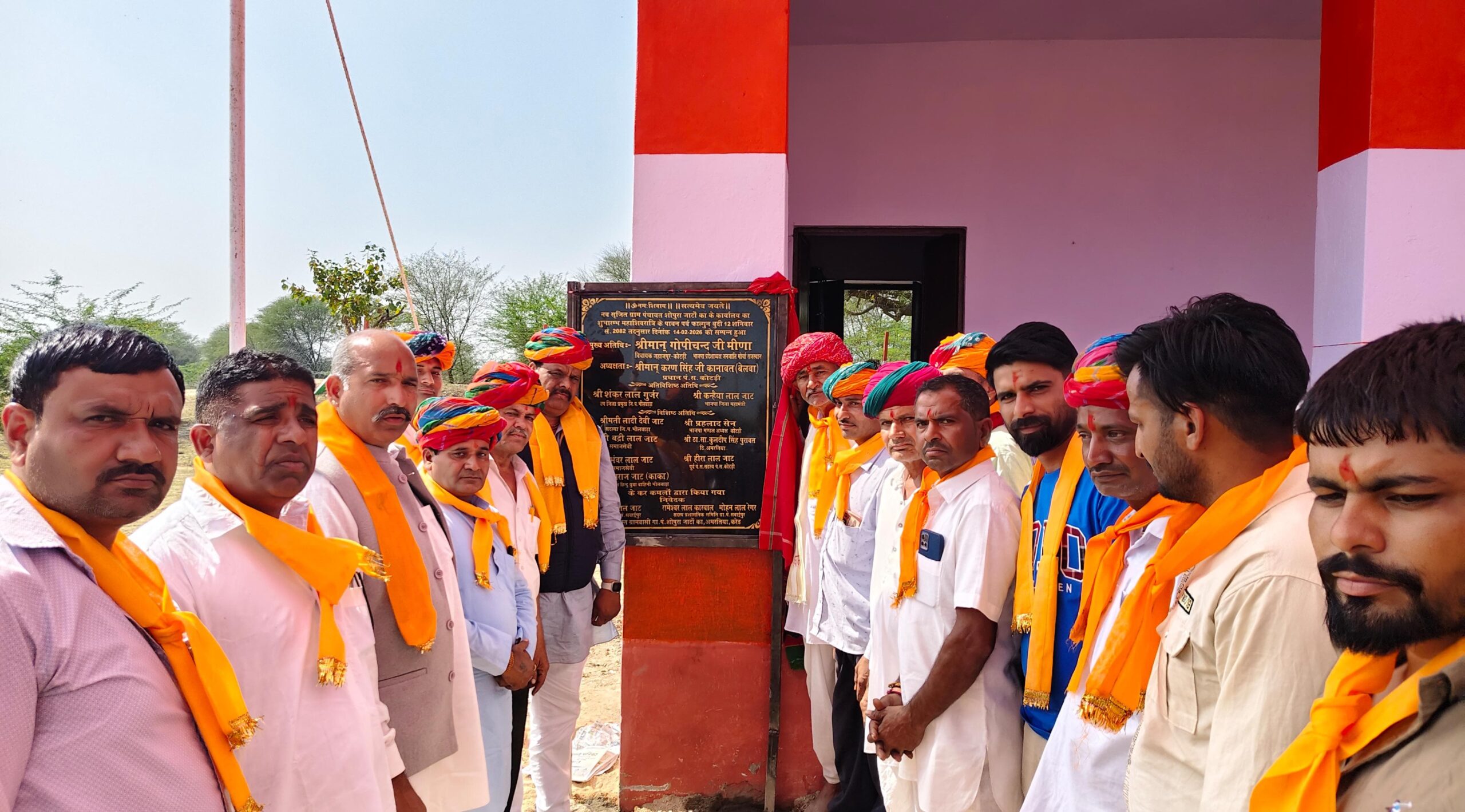 नवगठित सोपुरा जाटों का ग्राम पंचायत का शुभारंभ  सवाईपुर से अलग होकर बनी नई ग्राम पंचायत  शिव परिवार की तस्वीर को बिठाया कुर्सी पर